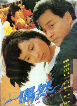 激情吻戏视频 暗夜迷情 悬疑爱情